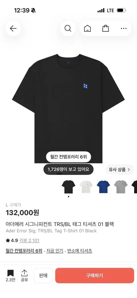 ADER ERROR SIGNIFICANT Tシャツ 01 ブラック 新品 L 10,303円