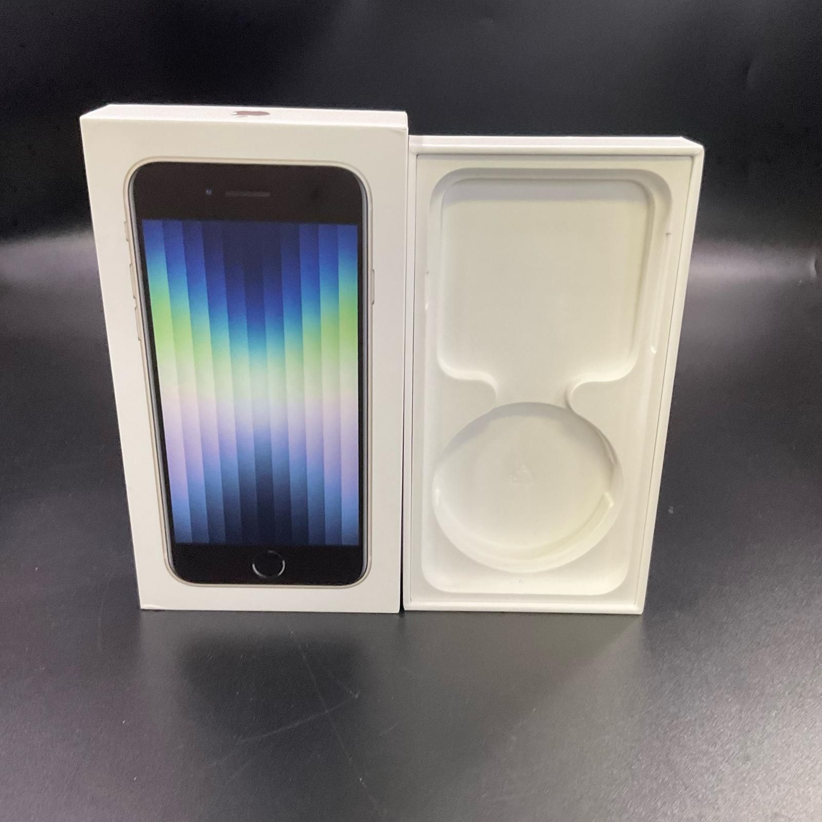 iPhone 8 64GB シルバー SIMフリー 動作確認済 - メルカリ