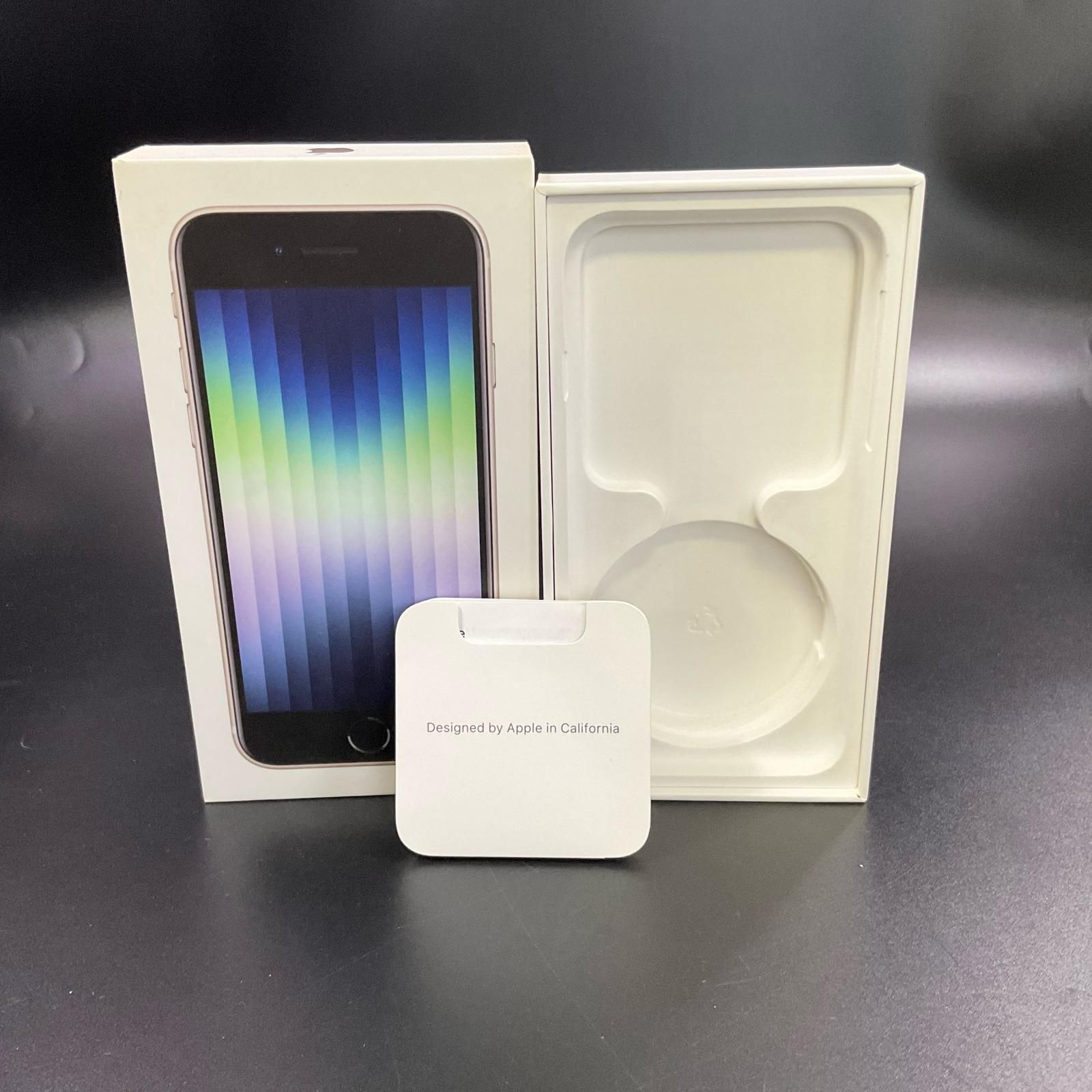 iPhone SE3 64GB スターライト SIMフリー 白ロム - メルカリ
