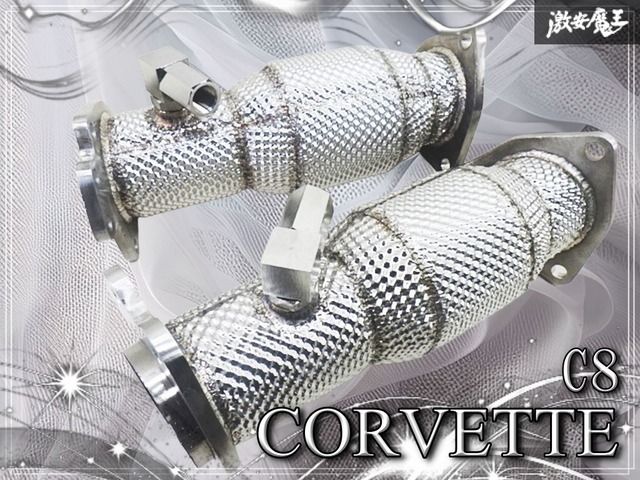 【美品/即納】L-ONE シボレー CORVETTE コルベット C8 Z51 ダウンパイプ 触媒 メタル キャタライザー コンバーター 左右