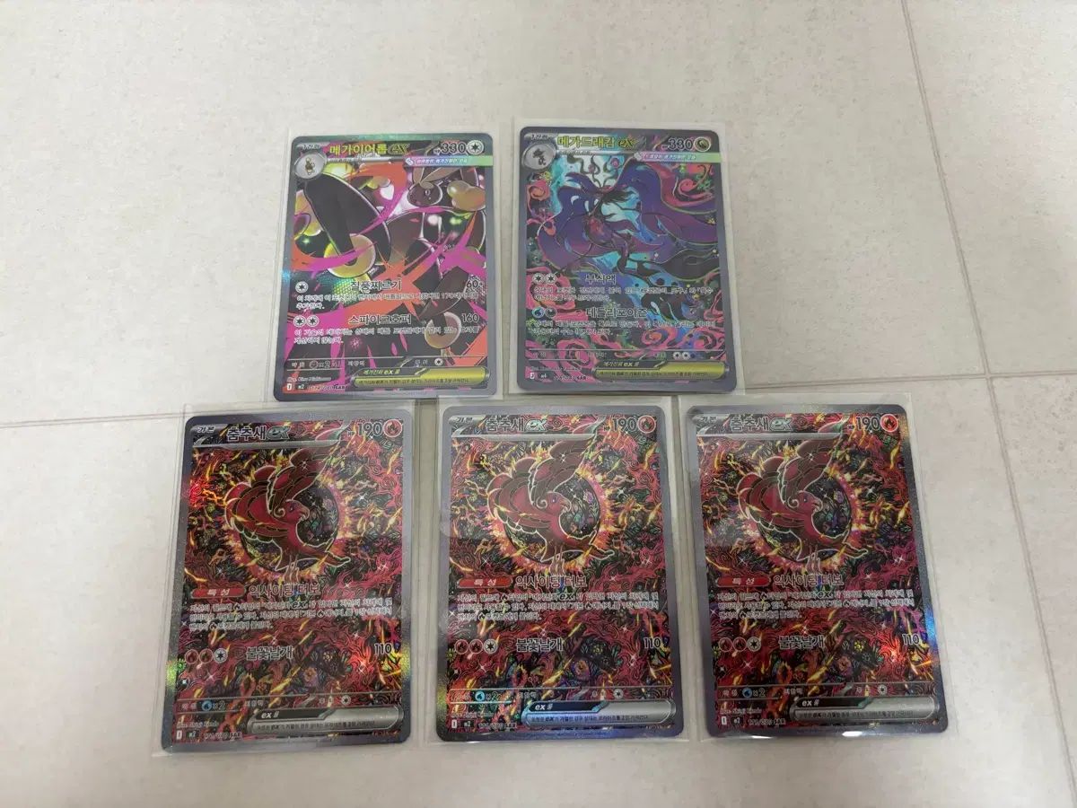 ポケモンカード sar まとめ