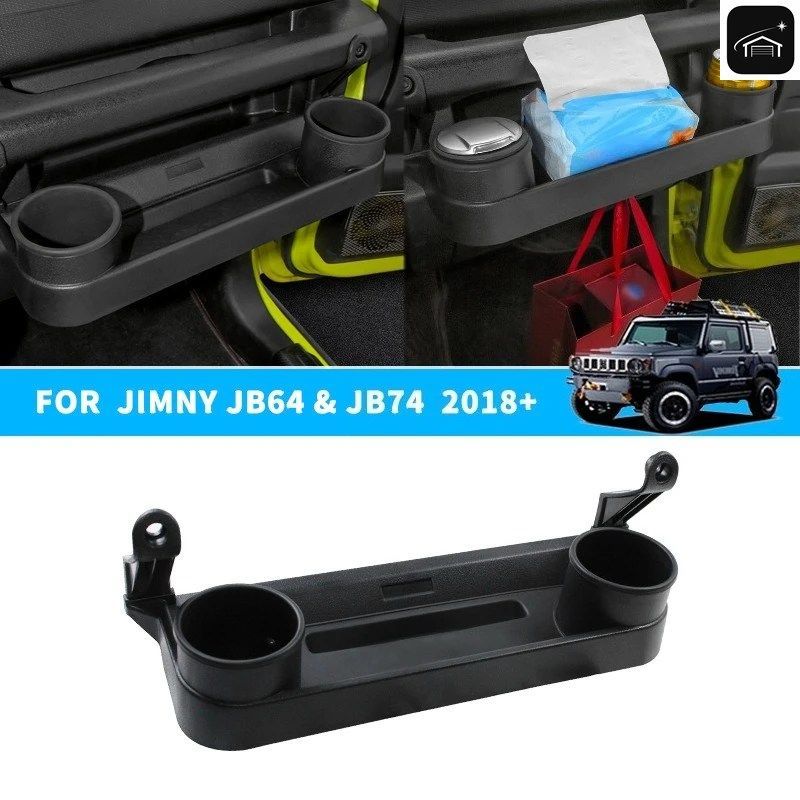 カーコパイロット収納ボックス パッセンジャーオーガナイザートレイ ジムニー JB64 JB74 2019 - 21 2026 インテリア 3/5ドア