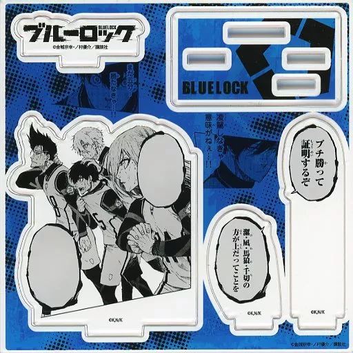 ブルーロック ブルロ アクリルスタンド アクリルボード 原作 中古】アクリルスタンド・アクリルパネル ブチ勝って証明するぞ