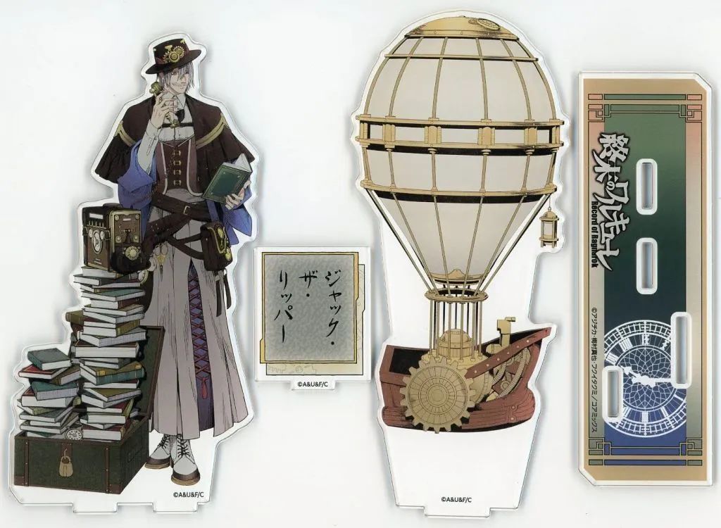 終末のワルキューレ　和風スチームパンク　ジャック・ザ・リッパー　クリアファイル 中古】アクリルスタンド・アクリルパネル ジャック・ザ・リッパー(和風