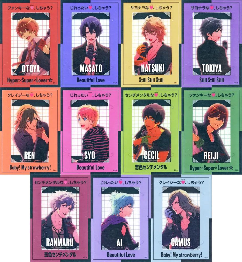 【中古】キャラカード 全11種セット 「うたの☆プリンスさまっ♪ カスタマイズビジュアルカードコレクション SHUFFLE UNIT CD Ver.」