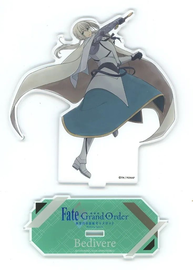【中古】アクリルスタンド・アクリルパネル セイバー/ベディヴィエール アクリルスタンド 「劇場版 Fate/Grand Order -神聖円卓領域キャメロット- 前編 Wandering； Agateram×ローソン」 Loppi・HMV＆BOOKS onli