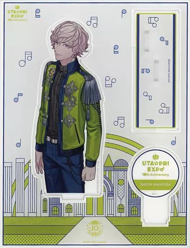 【中古】アクリルスタンド・アクリルパネル 天草シオン アクリルスタンド UTA☆PRI EXPO Ver. 「うたの☆プリンスさまっ♪ UTA☆PRI EXPO -10th Anniversary-」
