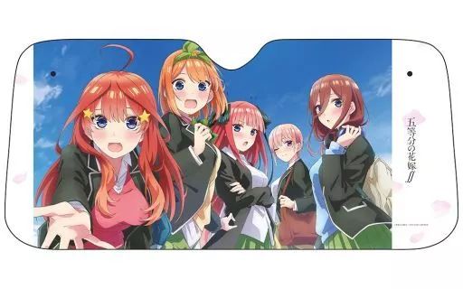 【中古】雑貨 集合 サンシェード 「五等分の花嫁∬」