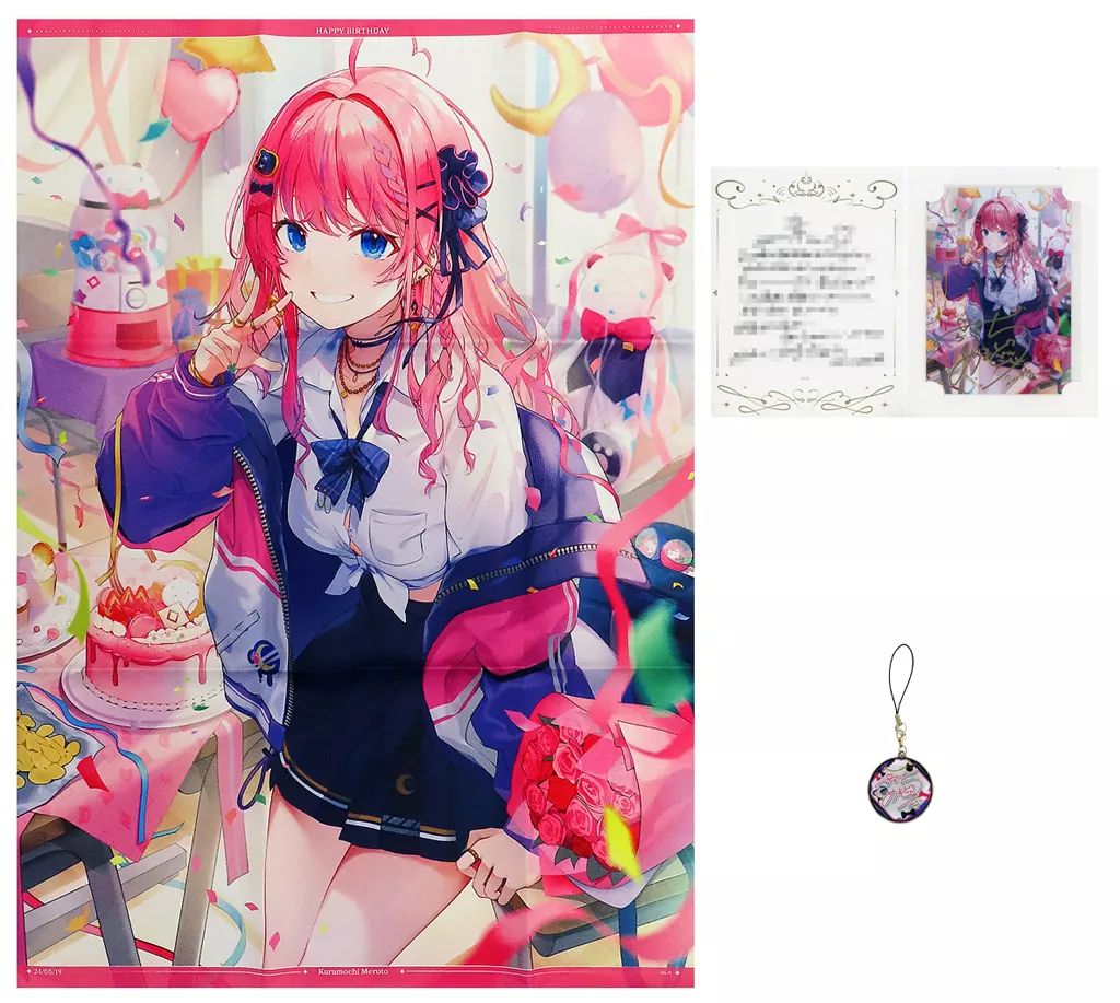 【中古】グッズセット 倉持めると B2布ポスターセット 「バーチャルYouTuber にじさんじ 倉持めると 誕生日2024」