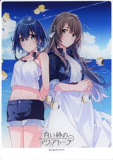 【中古】アクリルスタンド・アクリルパネル パッケージイラスト U35描き下ろしデジパックイラスト使用 オリジナルA5アクリルボード 「Blu-ray 白い砂のアクアトープ 第1巻」 DMM通販購入特典