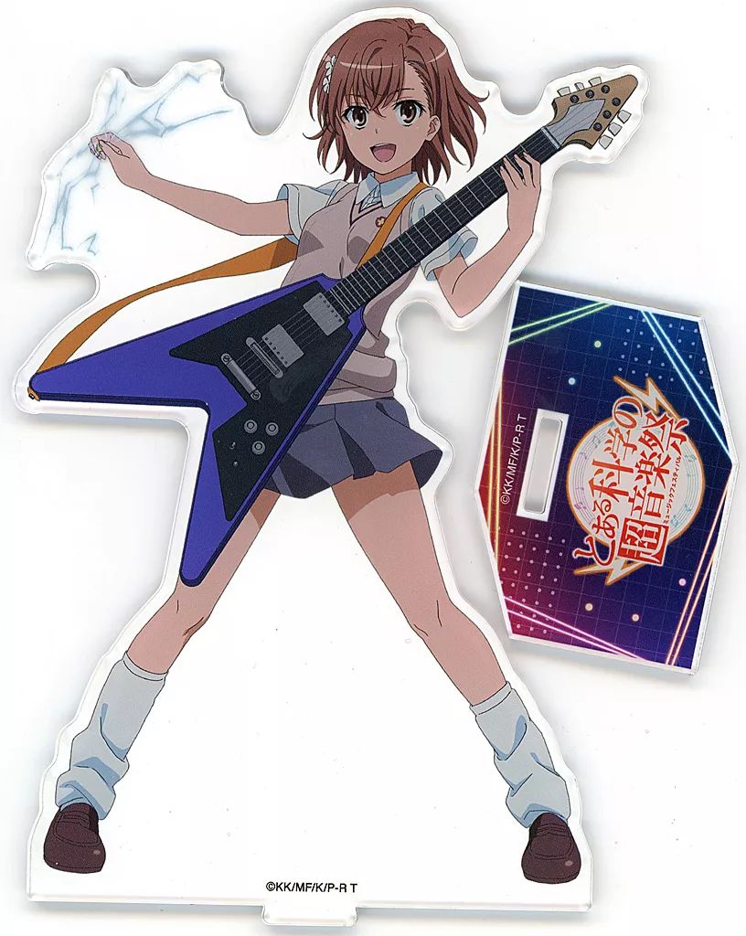 【中古】アクリルスタンド・アクリルパネル 御坂美琴 アクリルスタンド 「とある科学の超電磁砲 とある科学の超音楽祭」