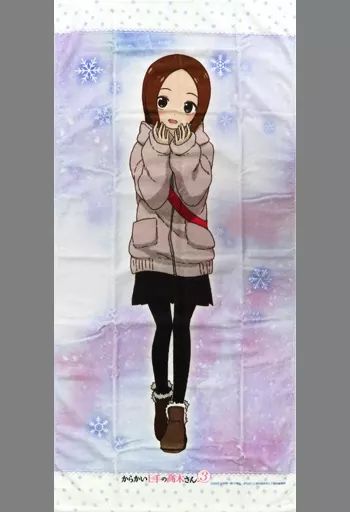 【中古】雑貨 高木さん ビッグタオル冬 「からかい上手の高木さん3」