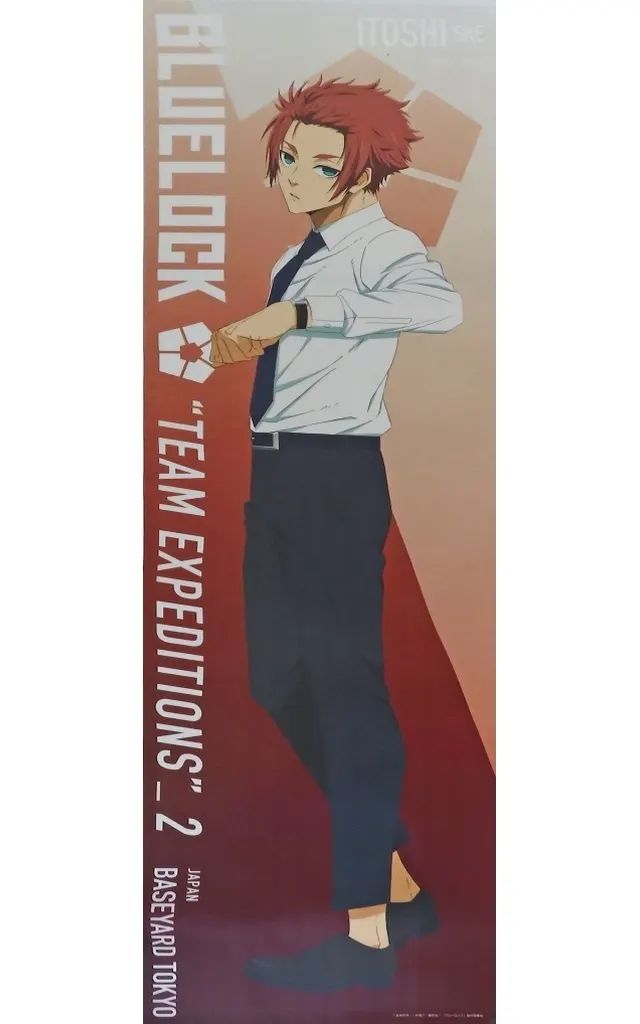 中古】クリアポスター 等身大メガクリアポスター 糸師冴 「ブルー