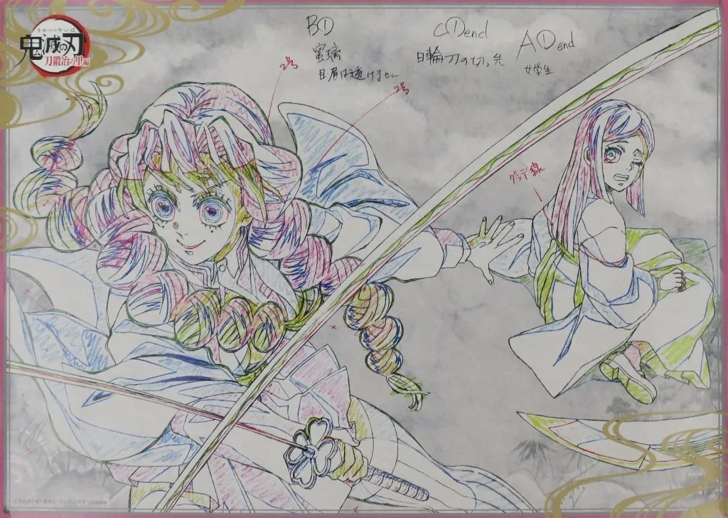 中古】ポスター B2原画ポスター 甘露寺蜜璃(抜刀/左寄り) 「鬼滅の刃