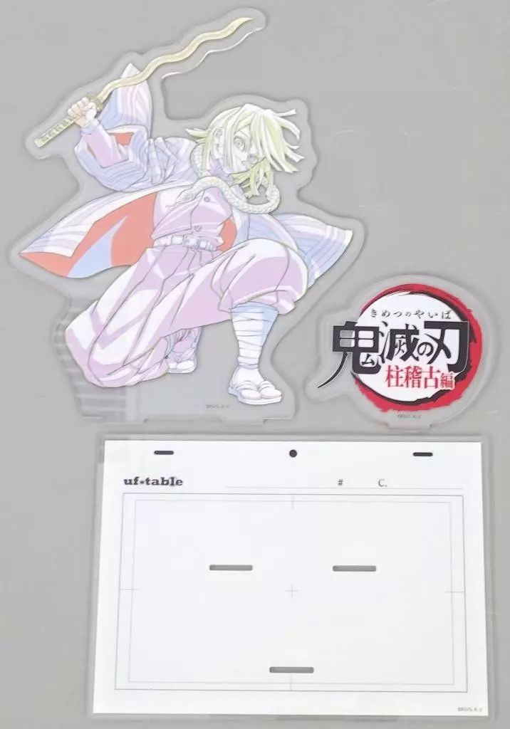 【中古】アクリルスタンド・アクリルパネル 伊黒小芭内 「言う事全て信用できない 俺は信用しない」原画ビックアクリルスタンド 「鬼滅の刃 全集中展 刀鍛冶の里編・柱稽古編」