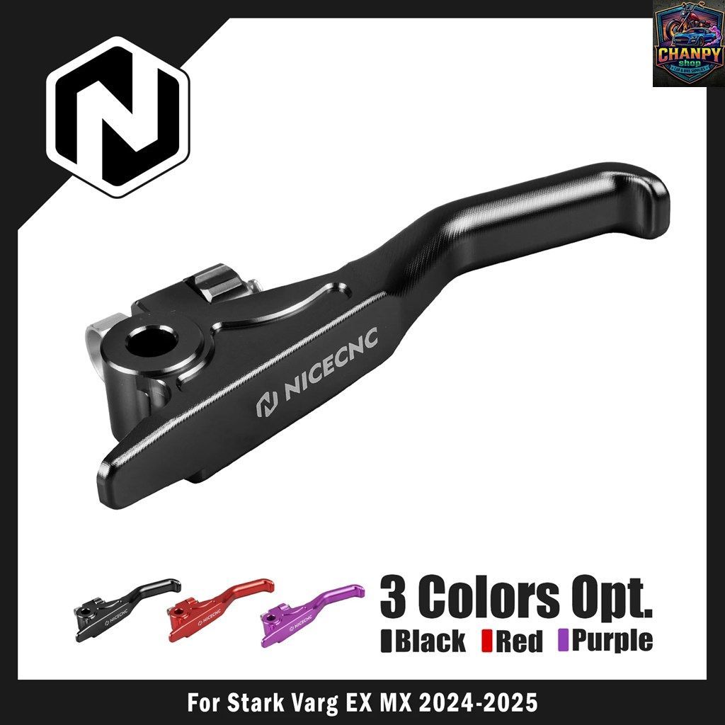 STARK VARG EX STARK VARG MX 2024-2025 左ショートブレーキレバーハンドル 電動ダートバイク