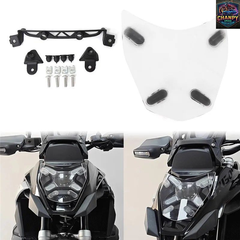 R1300GS 2023-2025 オートバイ用ヘッドライトプロテクターグリルガードカバー