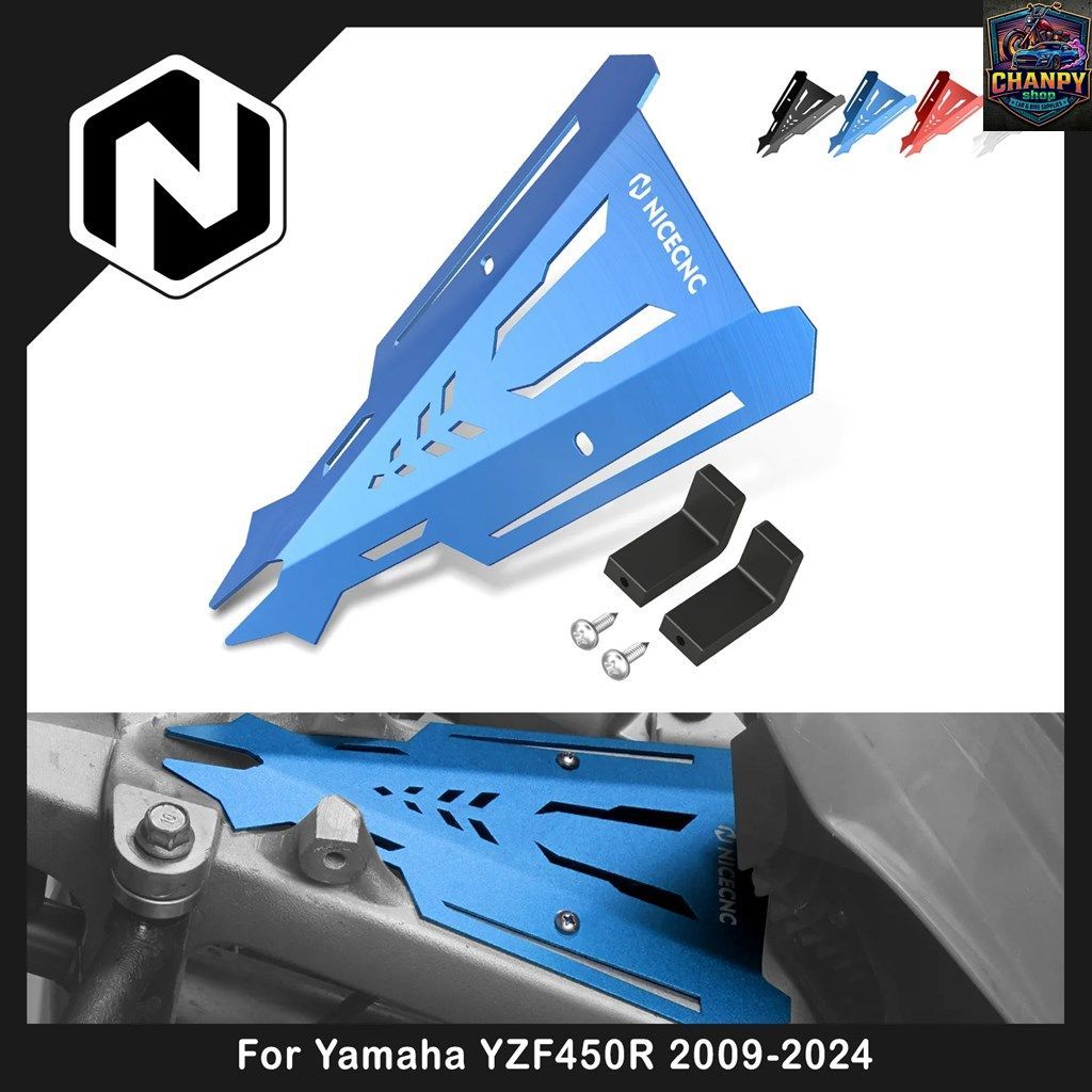 クーラーラジエータースタビライザールーストガード ヤマハ YZF450R 2009-2024 ビレット ATV