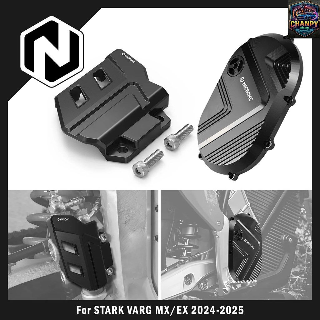 STARK VARG EX STARK VARG MX 2024-2025 右大型モーターカバー リアブレーキマスターシリンダーガード アルミニウム