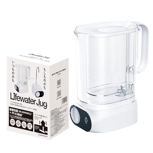 ポット型浄水器 LifewaterJug PFOS除去 ろ過水容量2.7L ポータブル