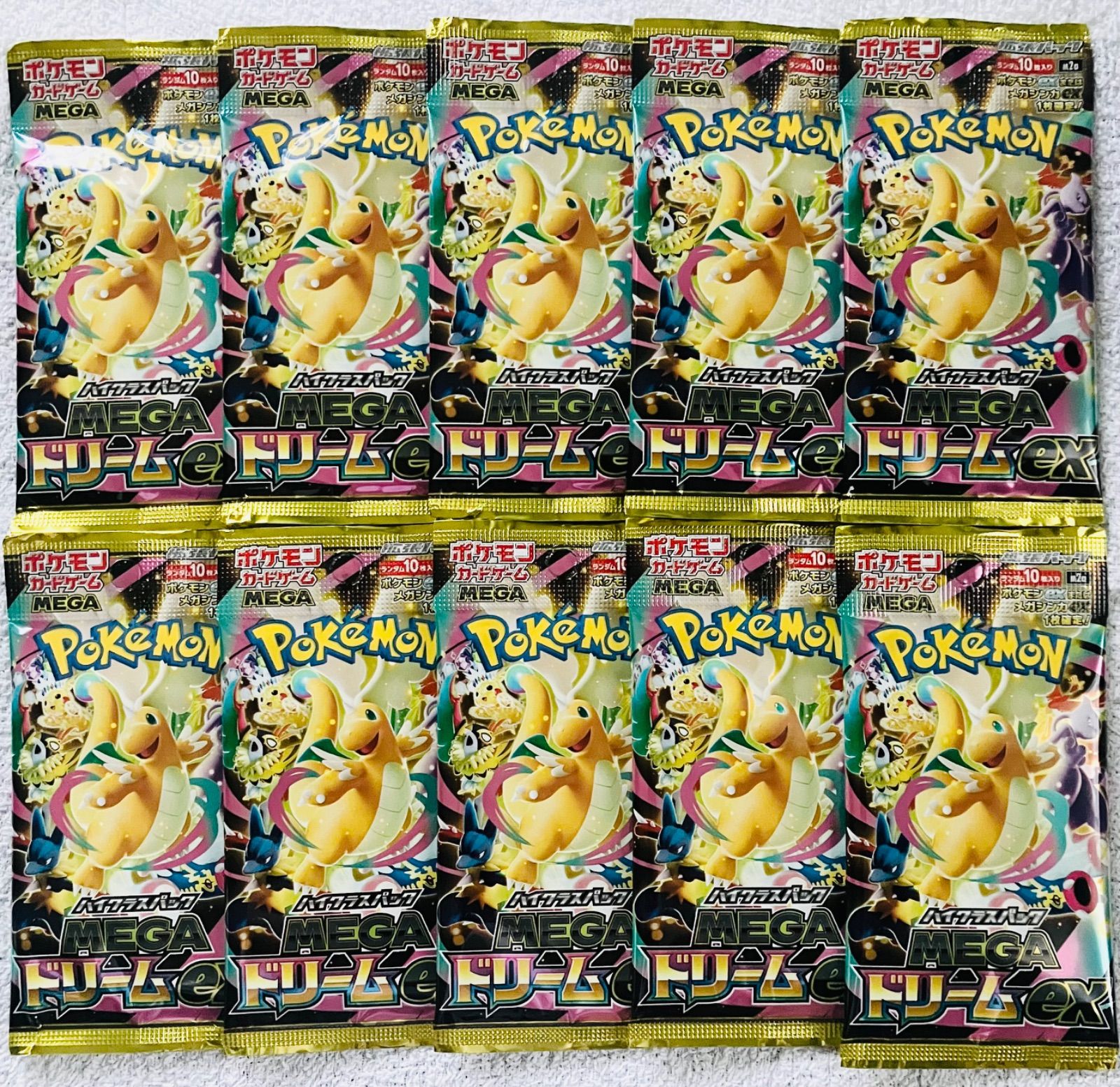 ポケモンカード megaドリームex 10 パック 新品 未開封 テラスタル