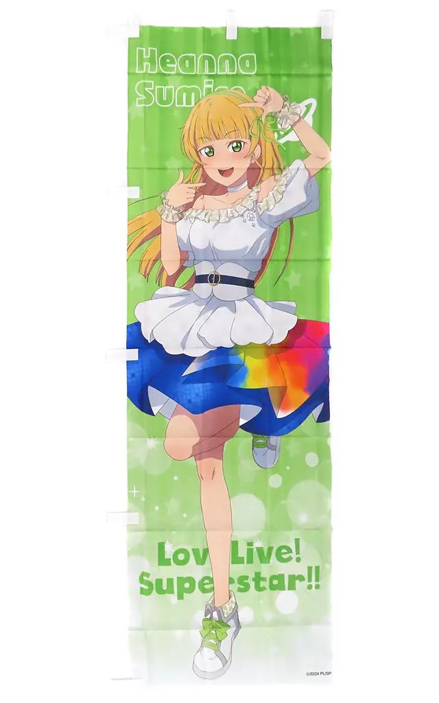 【中古】タペストリー 平安名すみれ 推しのぼり(Liella!) 「ラブライブ!スーパースター!!」 LoveLive! series Official Store School idol theaterグッズ