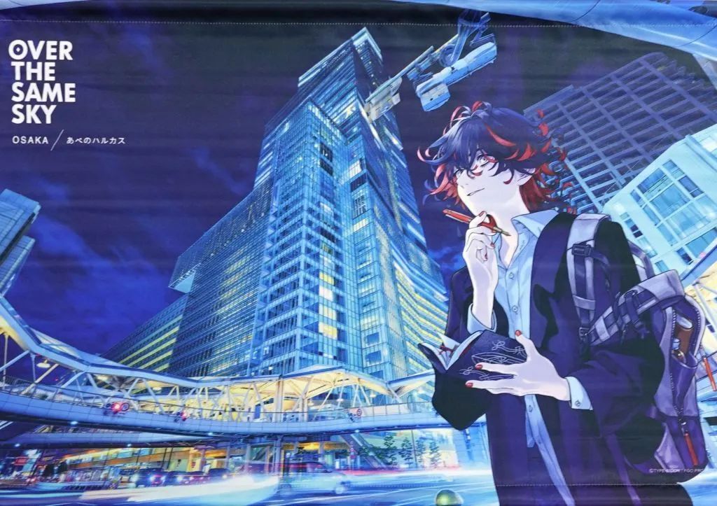 中古】タペストリー プリテンダー/ダンテ・アリギエーリ “OVER THE