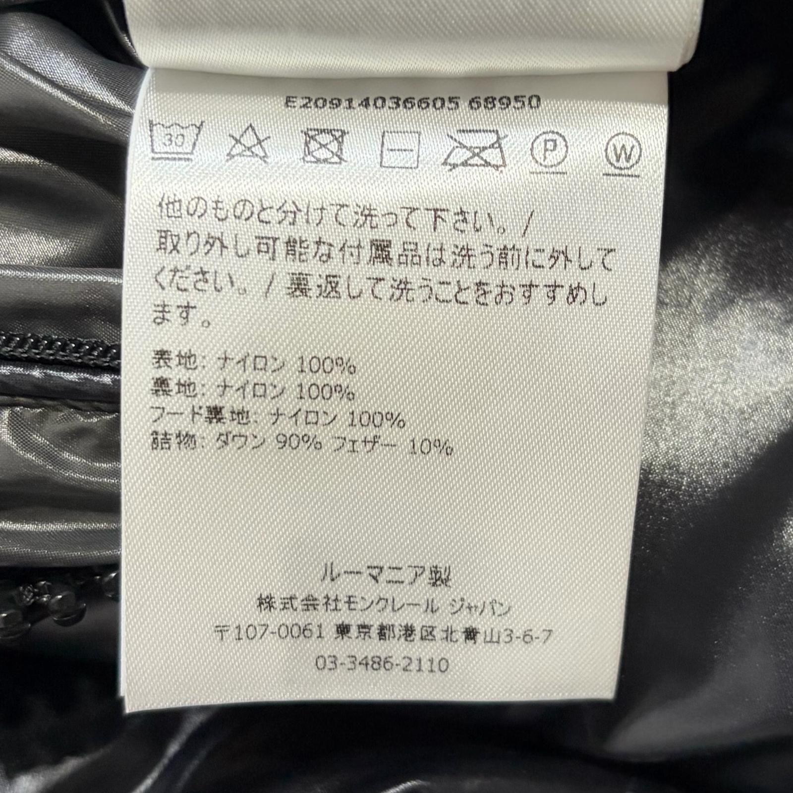 MONCLER/1/ブラック /ダウンジャケット /MAYA /型番E2091403660568950