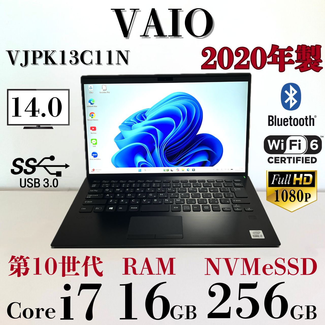 美品 VAIO S195 Core i7/16GB/SSD256GB Win11 - メルカリ