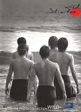 【中古】男性写真集 ≪韓流≫ 付録付)神話(SHINHWA)セミヌード写真集 WILD 12,008円