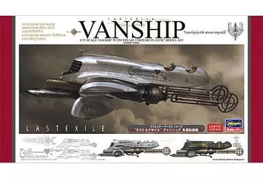 【中古】プラモデル 1/72 ヴァンシップ 魚雷装備機 「ラストエグザイル」 クリエイターワークスシリーズ [64713]