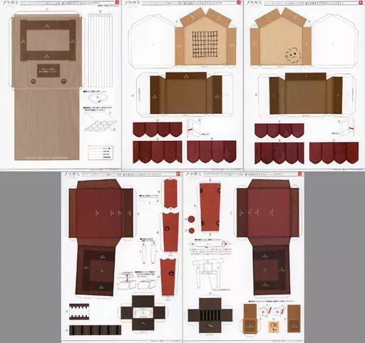 [Used] Plastic model model Yoto Osha original paper craft “Noragami ARAGATO-MATSURIGOTO-” event live viewing special benefits