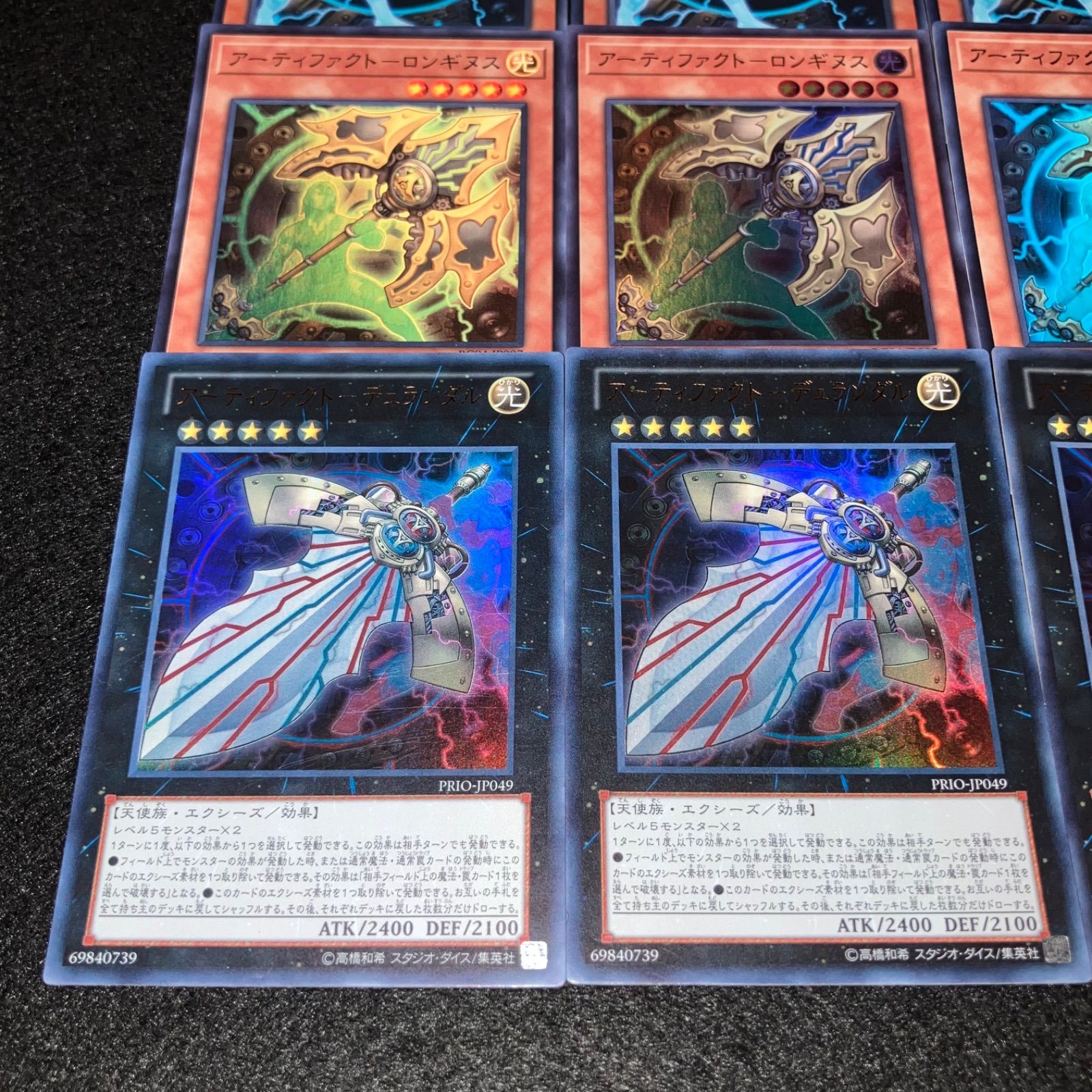 遊戯王】No.7903 アーティファクトモラルタ アーティファクト