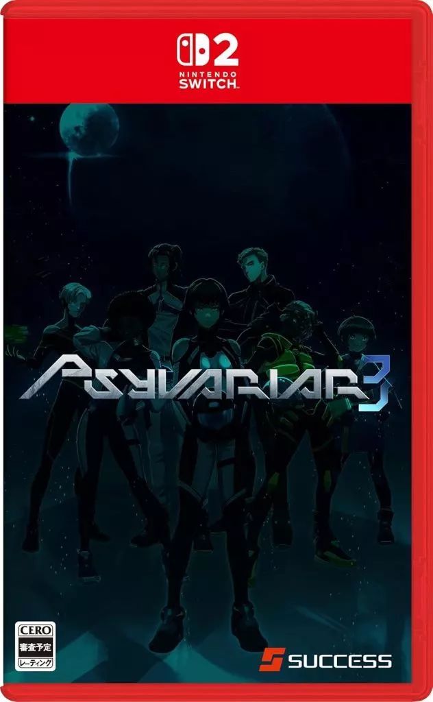 【中古】ニンテンドースイッチ2ソフト サイヴァリア3 [限定版]