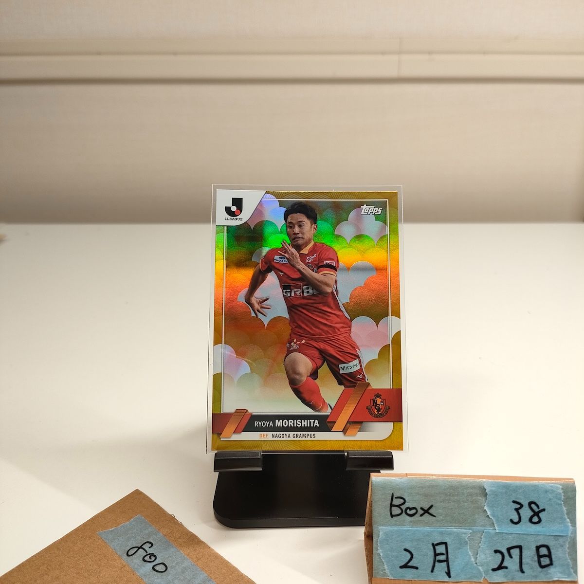 2023 Topps 森下龍矢 Ryoya Morishita 名古屋グランパス Gold Parallel