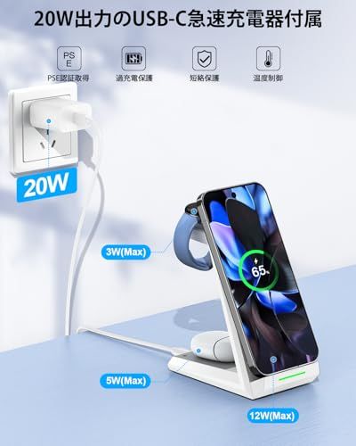 NANAMI 3in1 ワイヤレス充電器 Google Pixel専用 15W 高速充電 Pixel