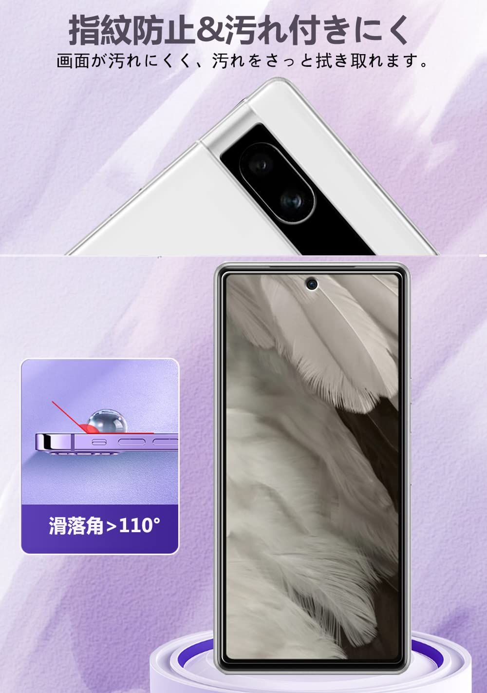 新品 【ガイド枠付き】Google Pixel 7a ガラスフィルム+ Pixel 7A