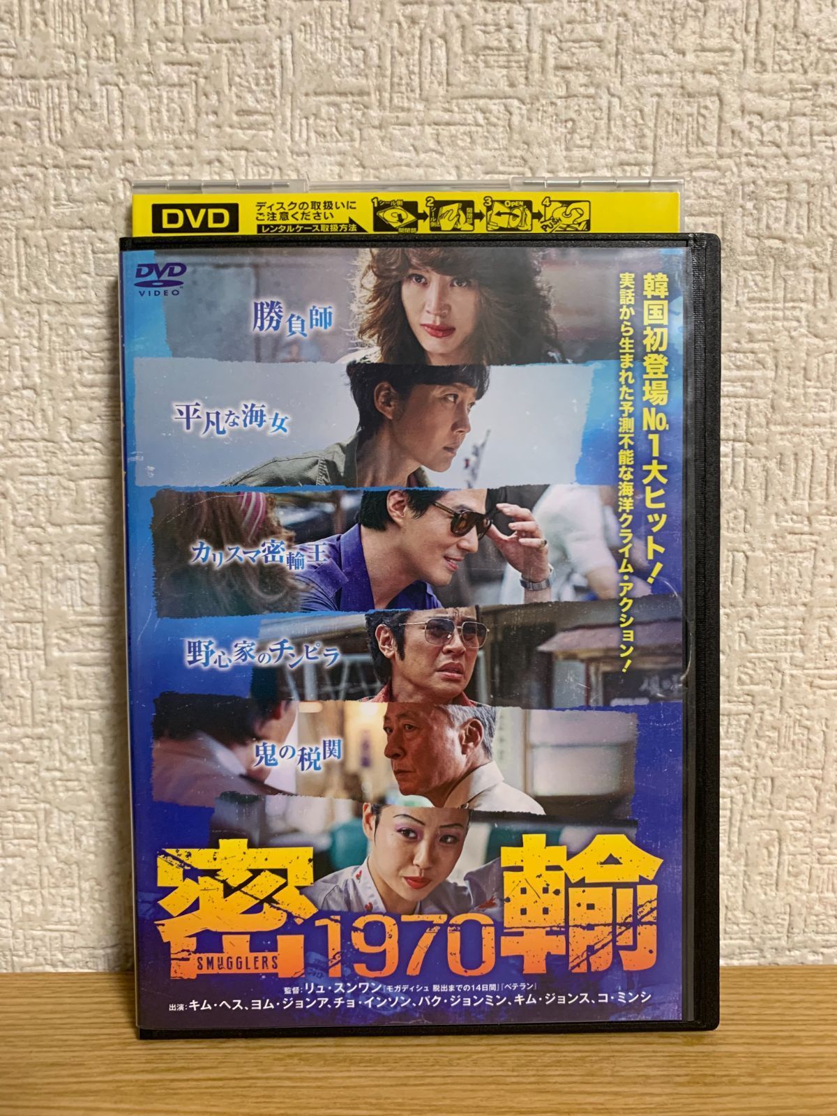 メルカリ