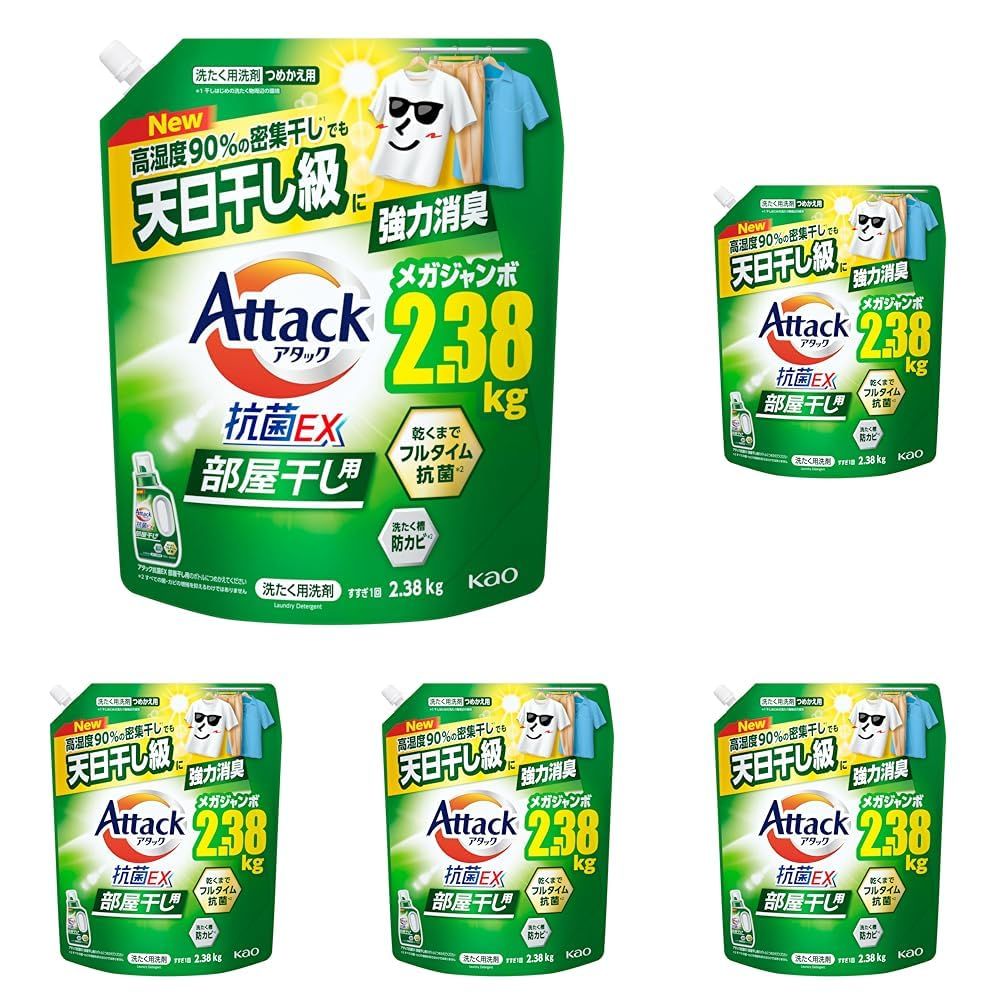 新品 アタック 【大容量】抗菌EX 部屋干し用 高湿度90%密集干しでも天日干し級に強力消臭 洗濯洗剤 液体 つめかえ用2380ｇ (× 5)