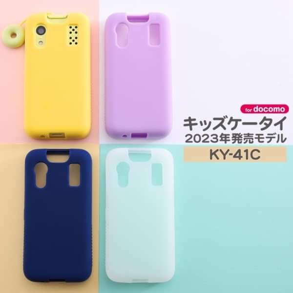 新品 スマホケース キッズケータイ ブルー KY-41C キッズ携帯 docomo