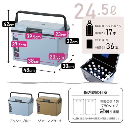 サンカ バンセレーノ ワンプッシュで開閉できる クーラーボックス
