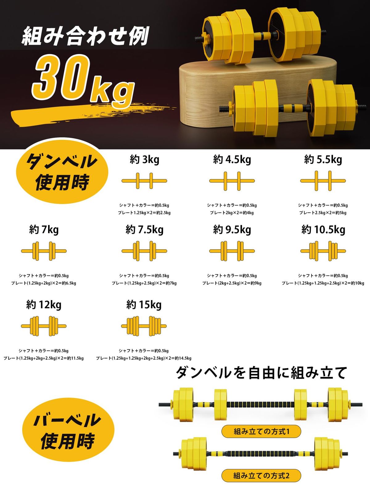 新品 PROIRON ダンベル 可変式 30kg 4 in 1 15kg 2個セット