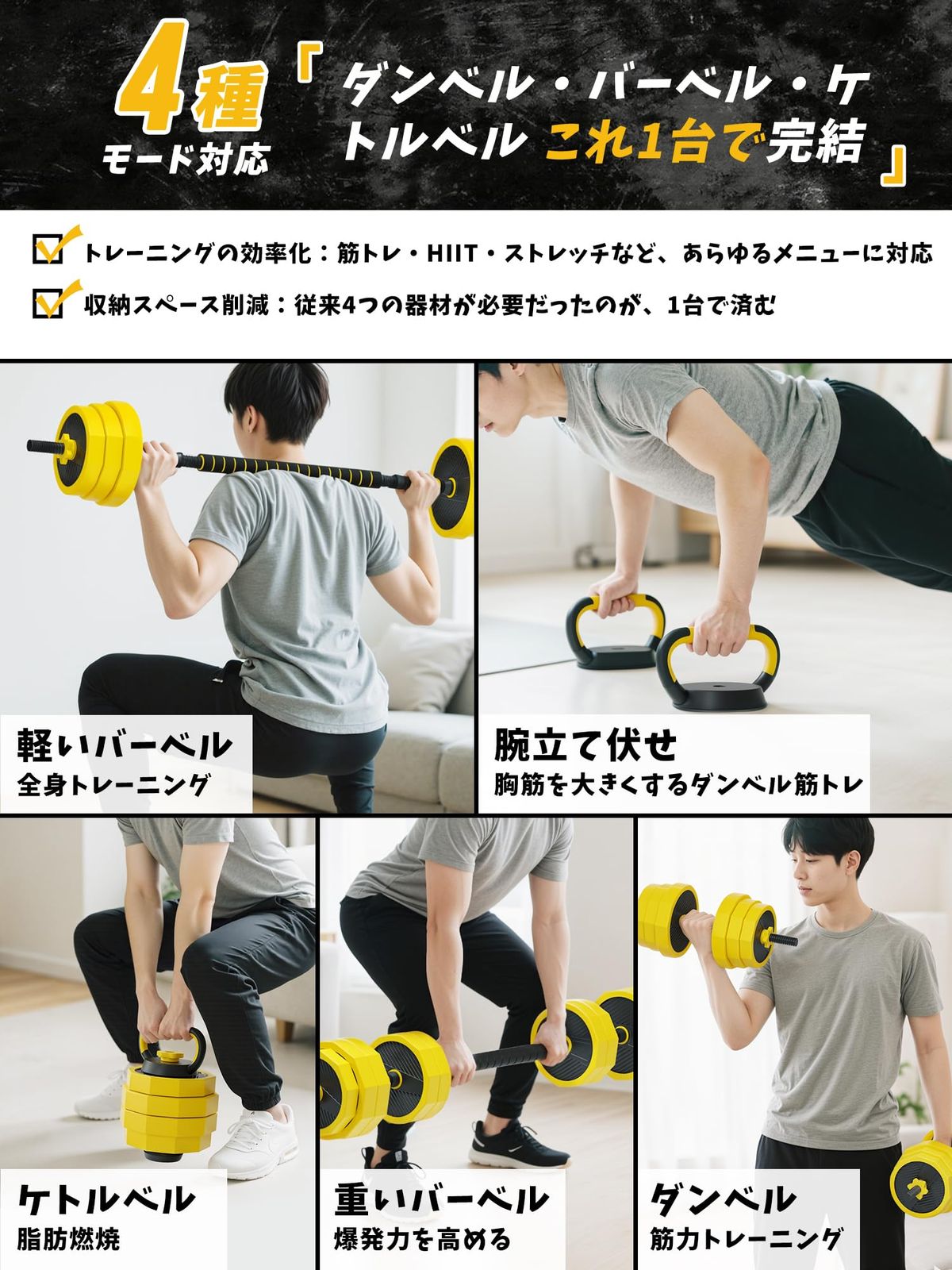 新品 PROIRON ダンベル 可変式 30kg 4 in 1 15kg 2個セット