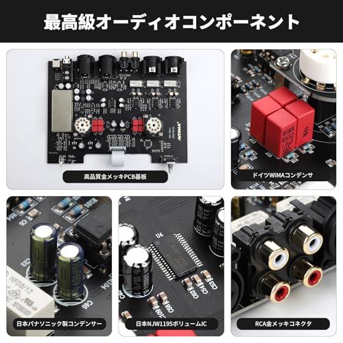 AIYIMA T20 フルバランスHi-Fi真空管プリアンプ TUBE ECC83プリアンプ