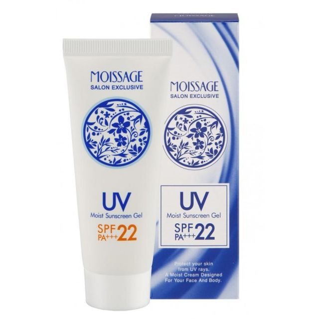 10個セット モイサージュ モイスト UV ジェル 40g