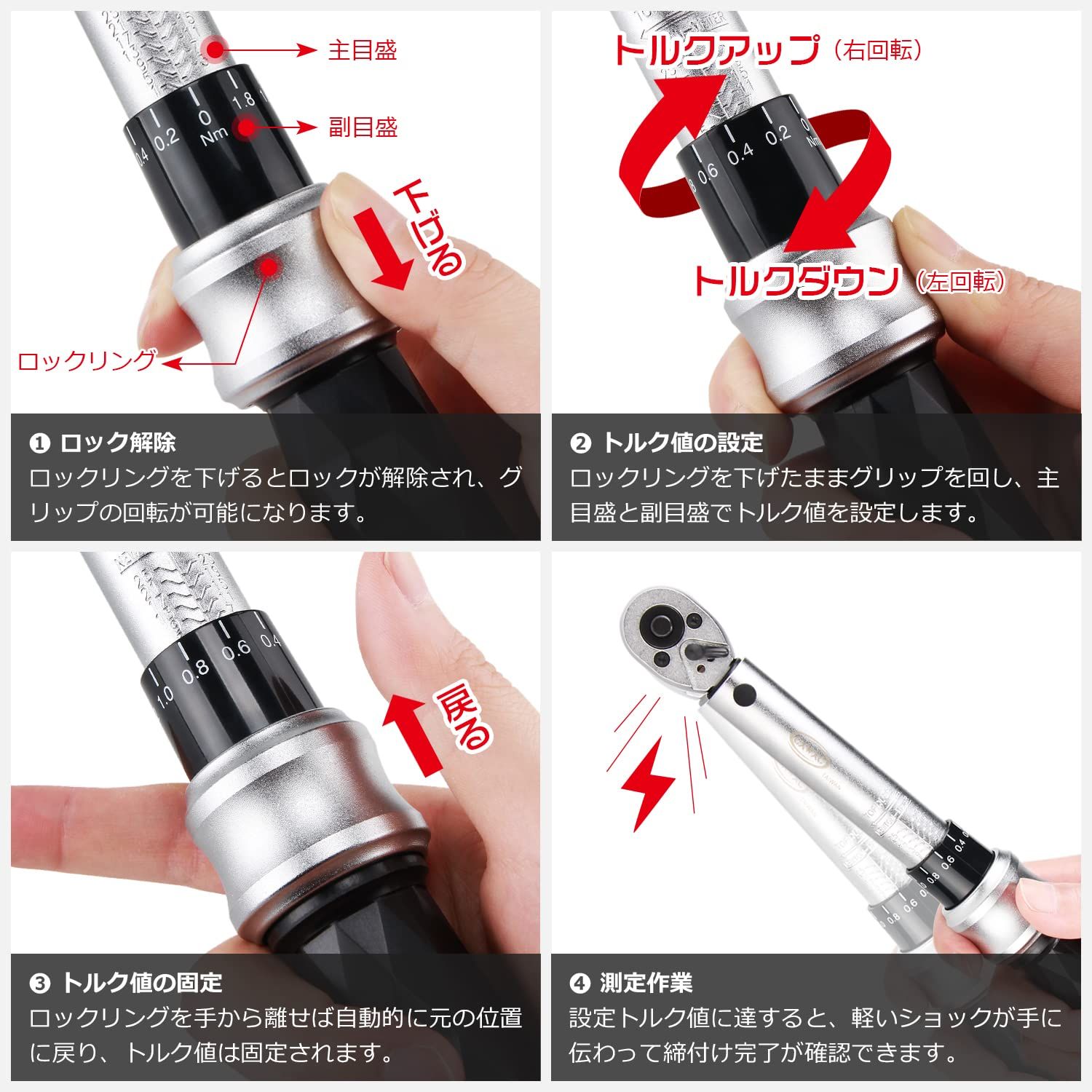 新品 CXWXC 自転車用 トルクレンチセット 差込角6.35mm（1/4インチ） 1