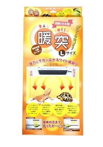 暖突 (ダントツ) 爬虫類・両生類 Lサイズ (W400×H21×D250mm)送料無料