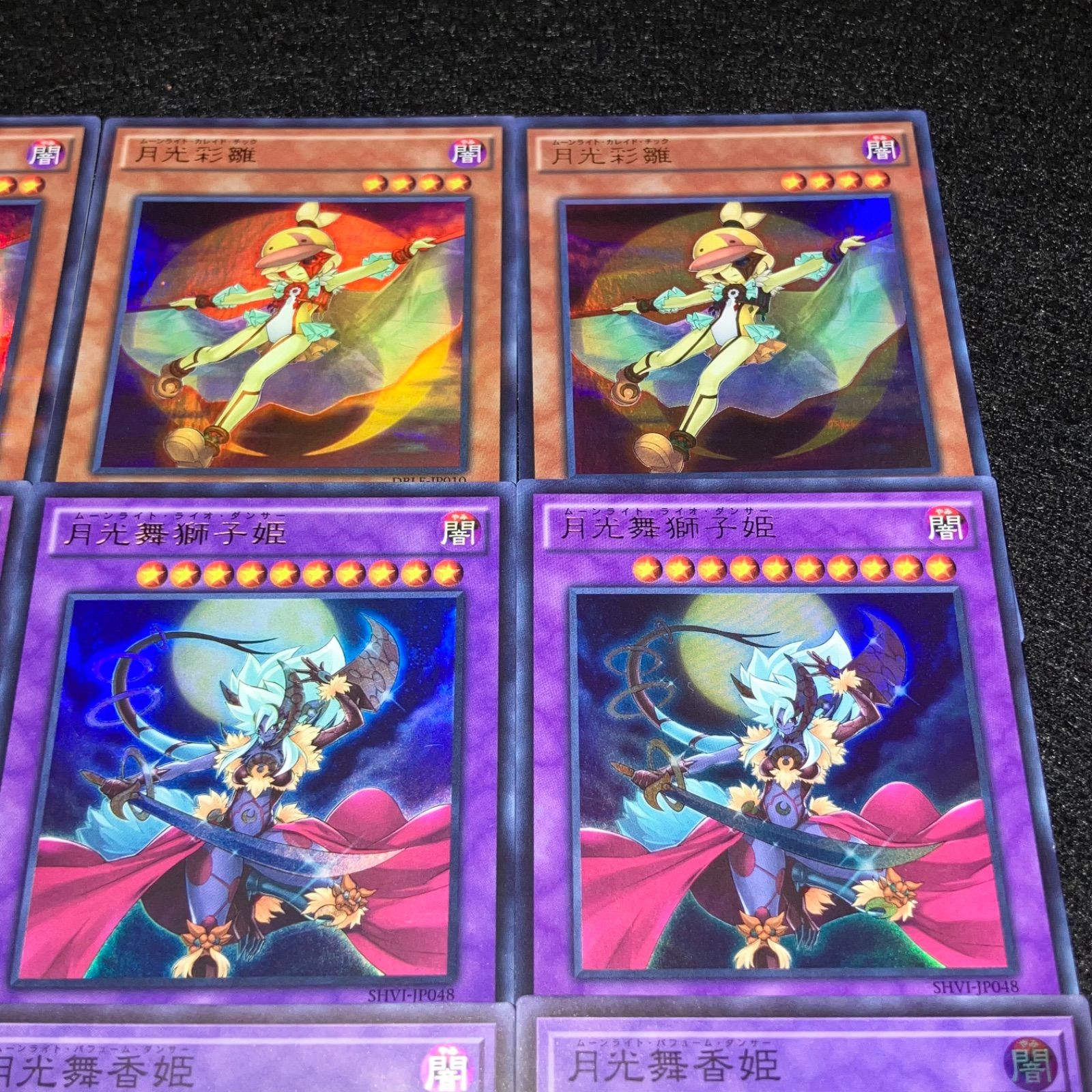 遊戯王】No.7906 月光彩雛 月光舞獅子姫 月光舞香姫 ウルトラ スーパー