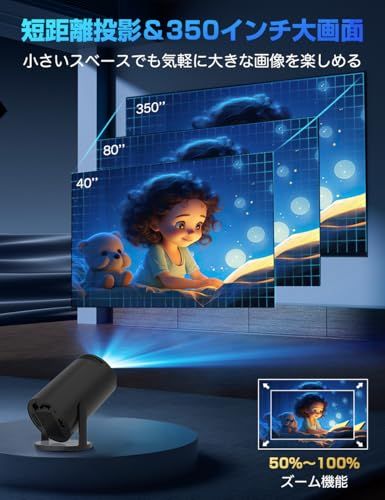 ⭐️メルカリ上最新モデル⭐️プロジェクター メルカリ