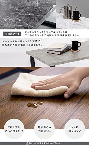 ☆新品☆萩原(Hagihara) ローテーブル センターテーブル 机 【大理石調